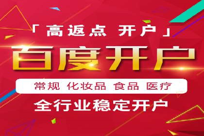 案例解析：竞价推广代运营助力企业降低成本
